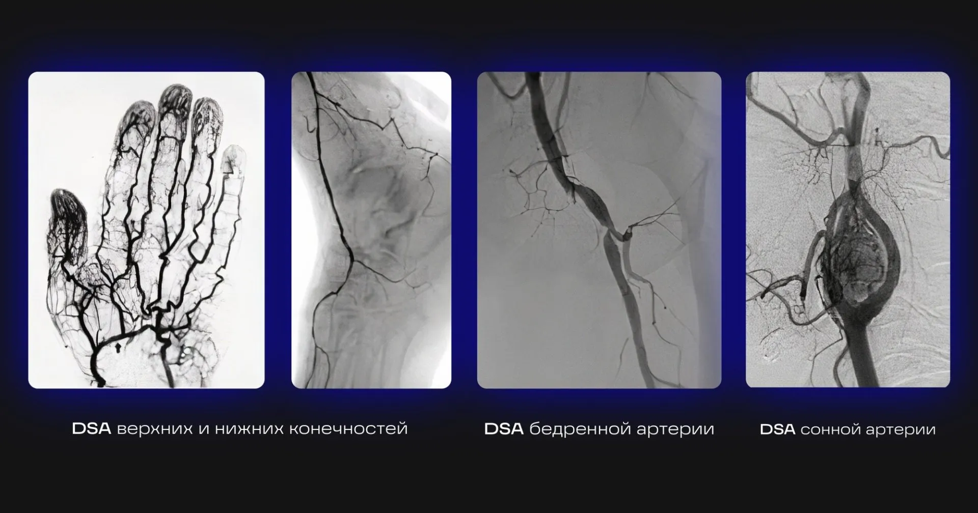 Клинические изображения_1.jpg Клинические изображения_1.jpg